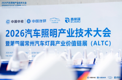 聚焦智能车灯，磁性元件赋能技术升级