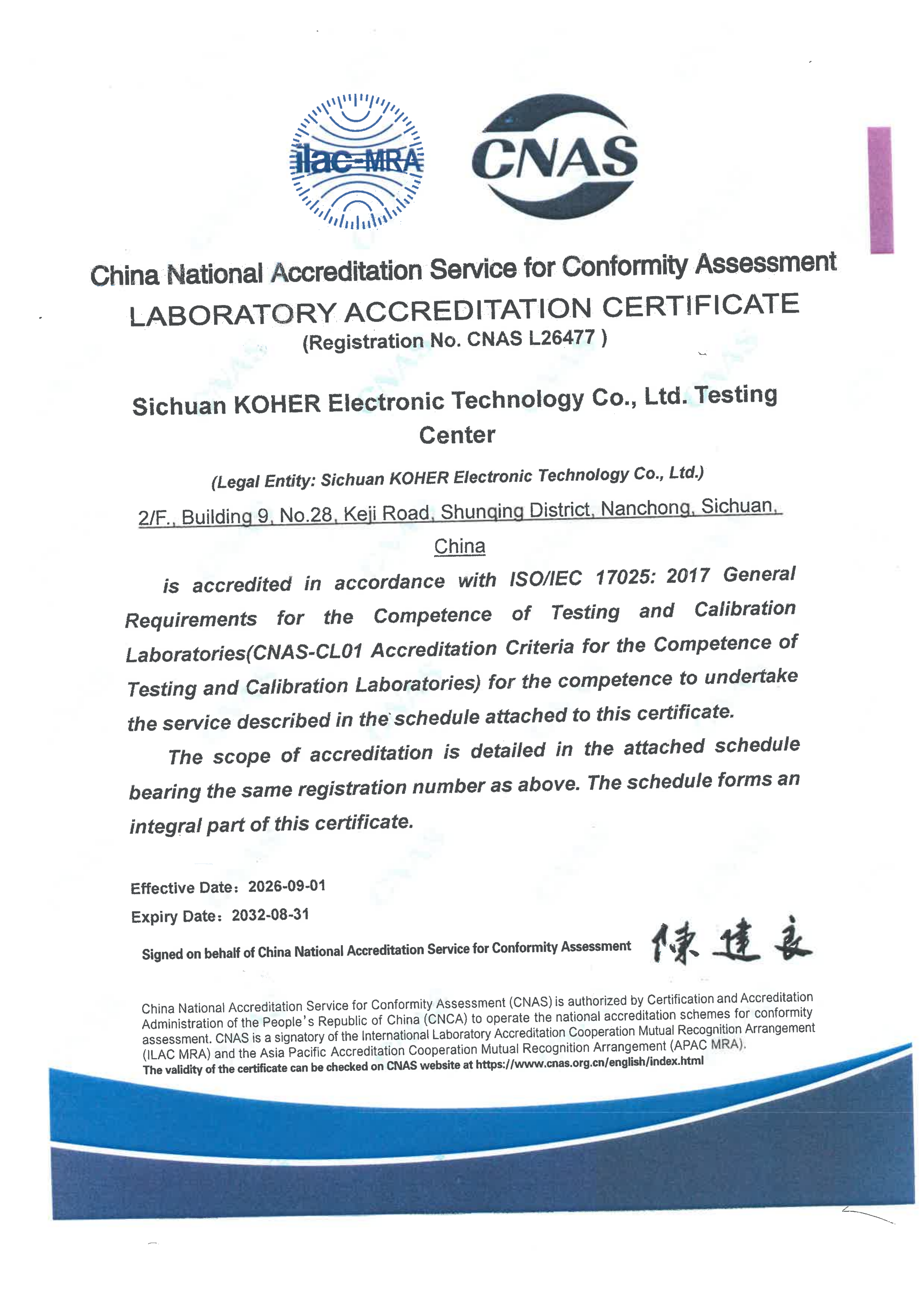 1789464894355710.png CNAS尝试室认可证书_四川W66利来官网电子科技有限公司检测中心_02.png